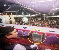 shair cooler may awam pankhay may